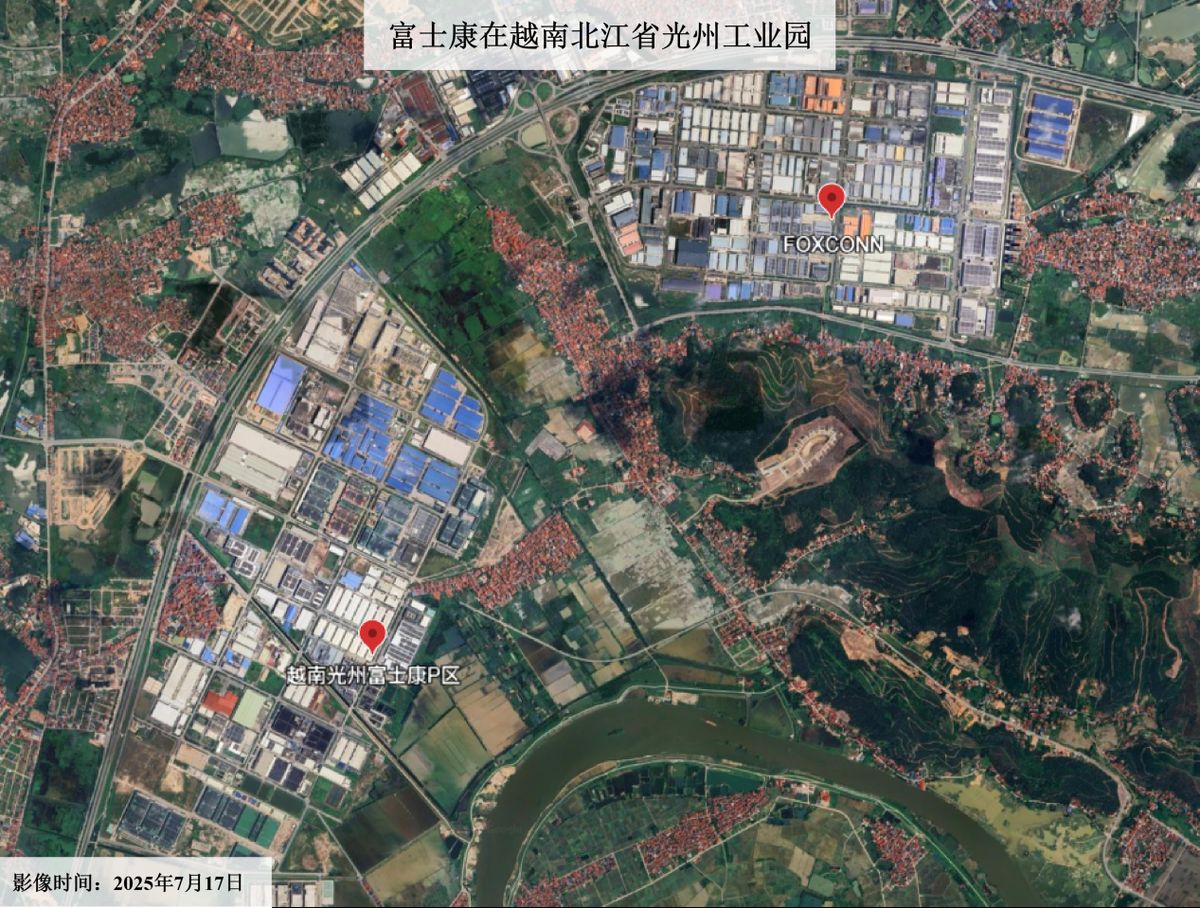 富士康供应链地图-越南（图片1）