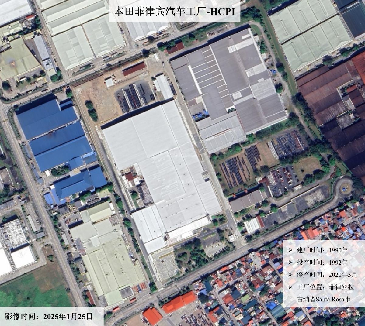 本田汽车供应链地图-菲律宾(图片1)