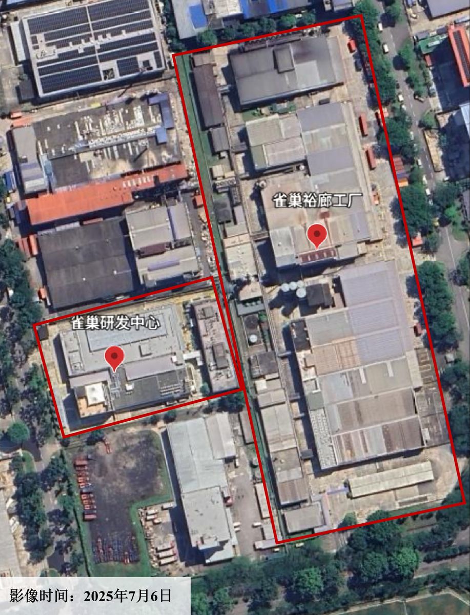 雀巢公司产业地图-新加坡(图片1)